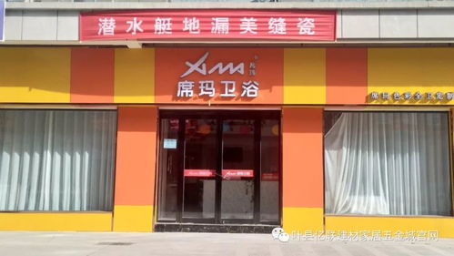 億聯建材城領航建材聯盟 新春驚喜送不停，裝點美好家園